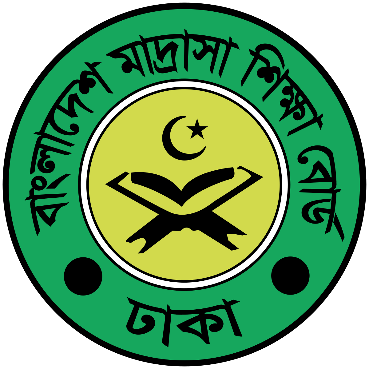 Directorate of Madrasha Education (DME)