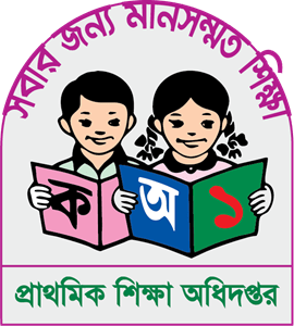 Directorate of Primary Education