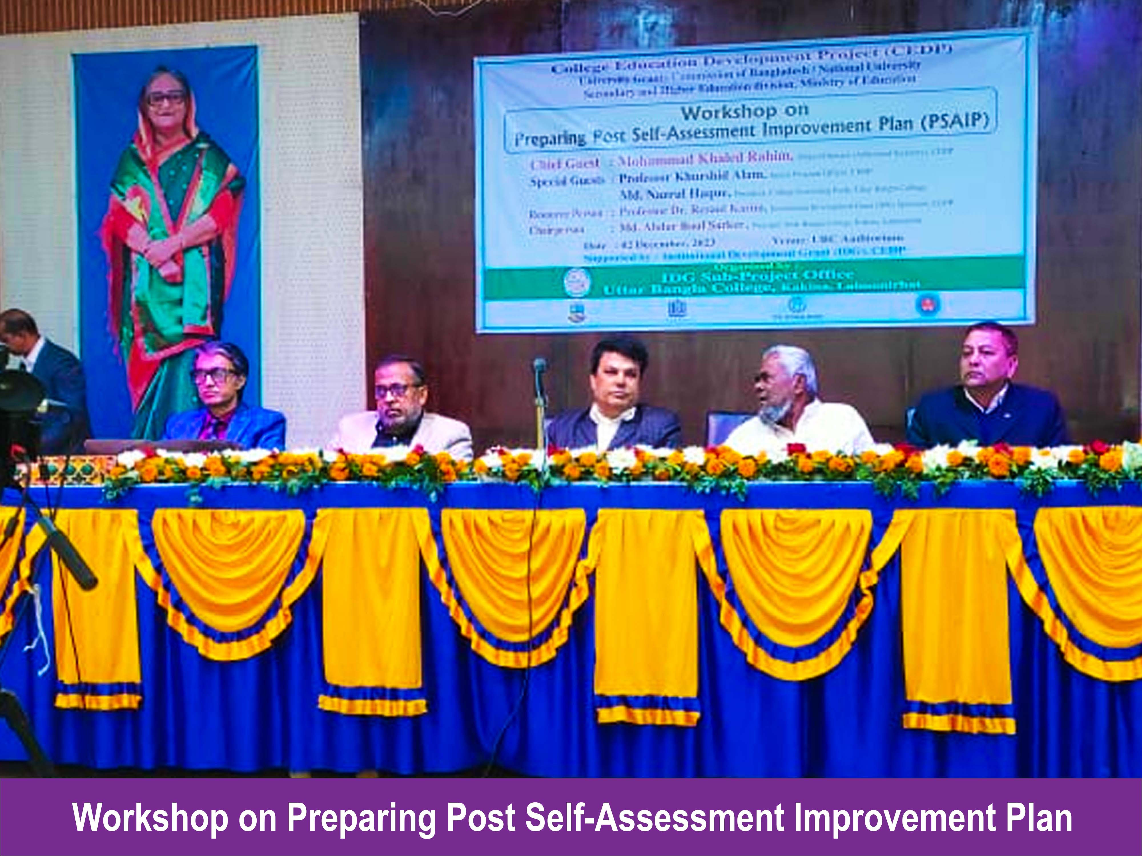 Assessment Improvement Plan (PSAIP) শীর্ষক কর্মশালা. College Education Development Project (CEDP)- এর আওতাধীন Institutional Development Grant (IDG) প্রাপ্ত এ কলেজে আগামী ০২ ডিসেম্বর, ২০২৩ তারিখ সকাল নয়টায় 'Preparing Post Self-Assessment Improvement Plan (PSAIP)' শীর্ষক একটি কর্মশালার অনুষ্ঠিত হয়েছে।