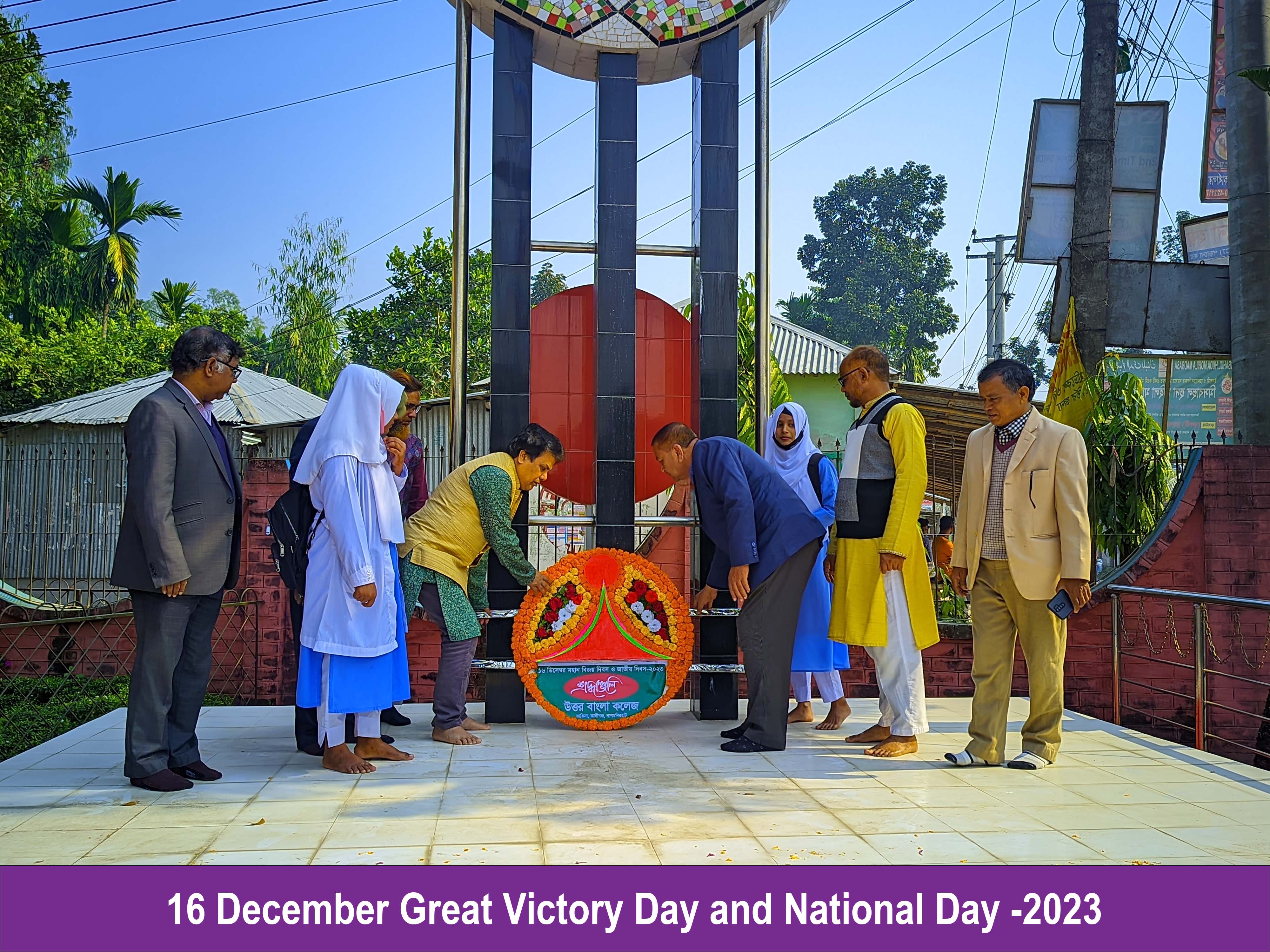 Great Victory Day was celebrated in Uttar Bangla College on December 16, Principal Md. Abdur Rauf Sarkar, Vice Principal. Mahafuzur Islam, members of the governing body, teachers, officials and employees.