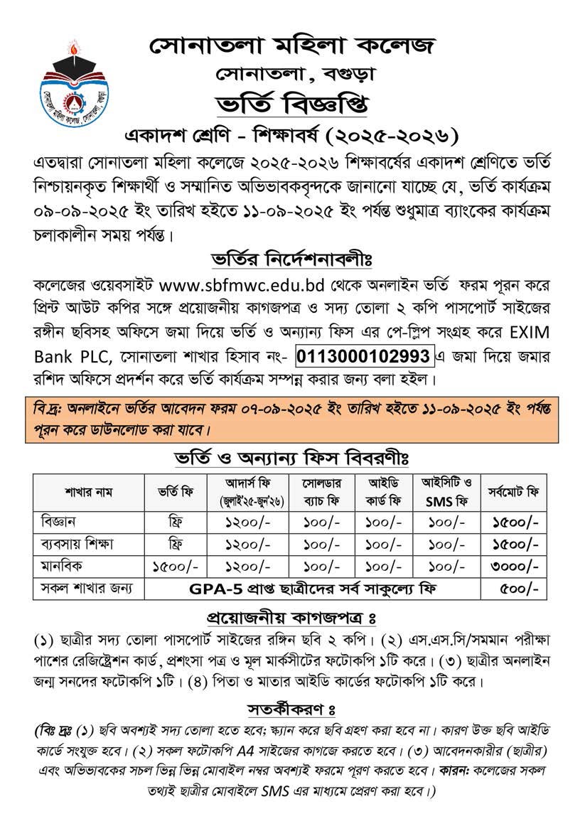 সভাপতি (গভর্ণিং বডি)