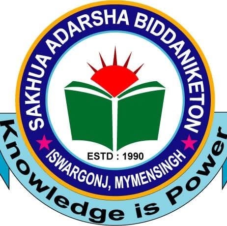 সভাপতির বাণী