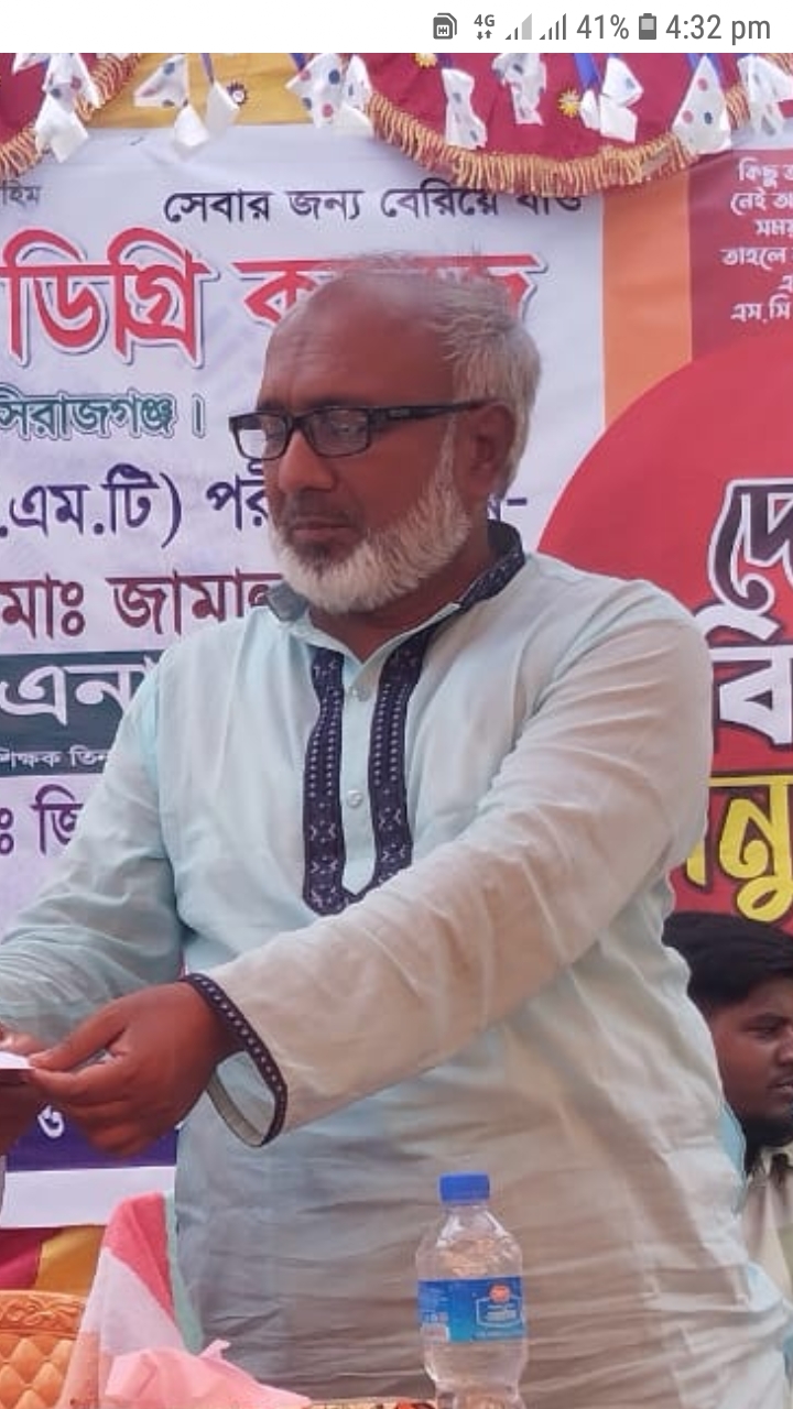 --------------প্রতিষ্ঠাতা