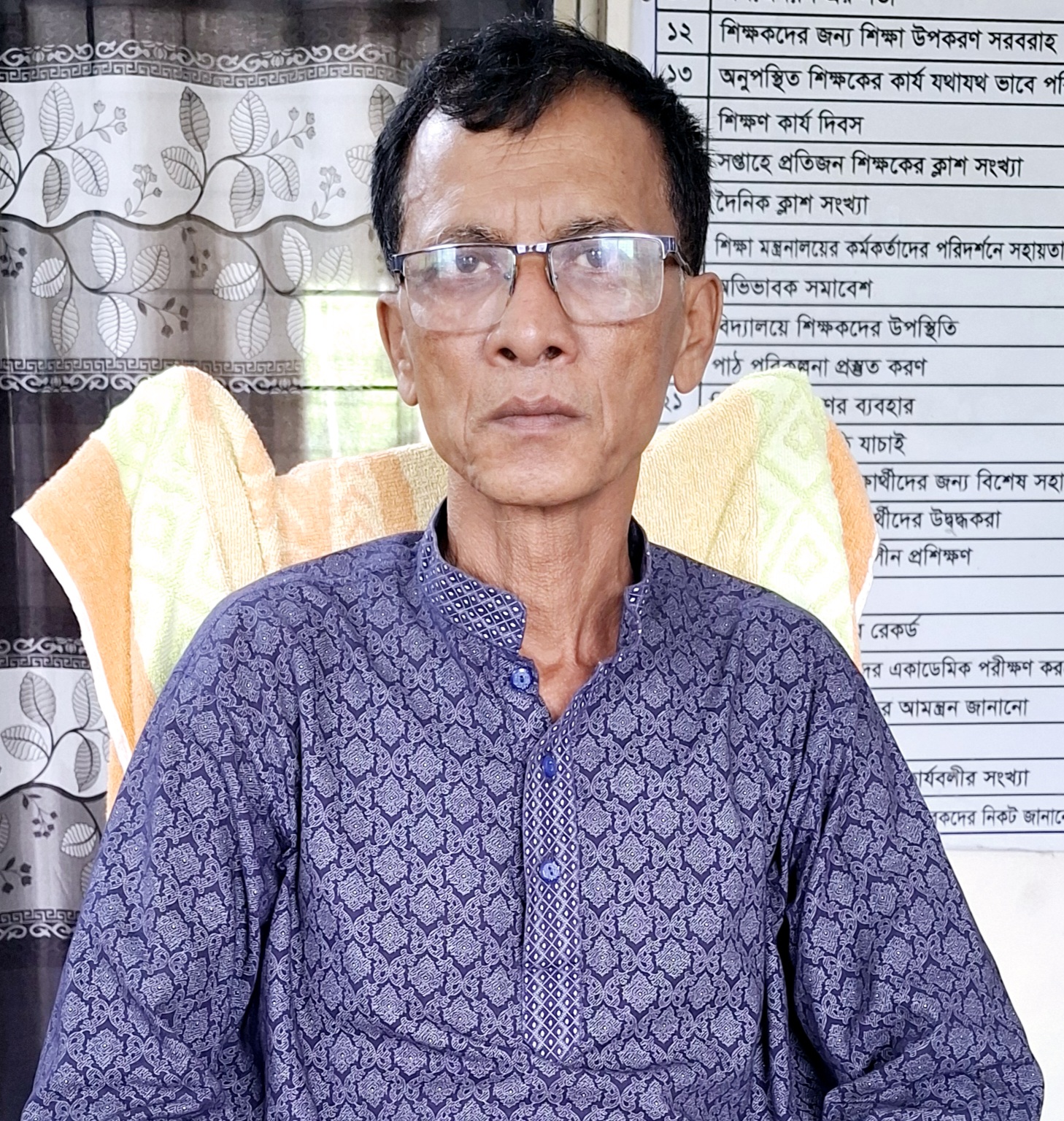 Head Image...